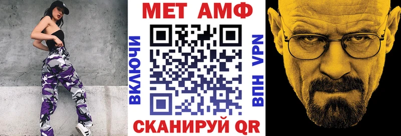 АМФЕТАМИН VHQ  Сухиничи 