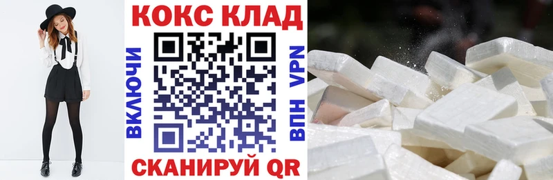 как найти   мориарти формула  КОКАИН Боливия  Сухиничи 