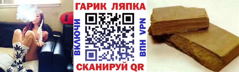 ГАШИШ хэш Сухиничи