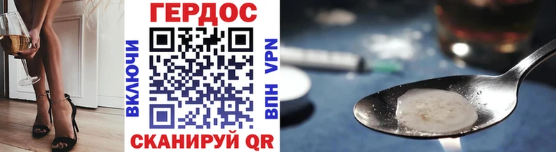 blacksprut   дарнет шоп  Сухиничи  ГЕРОИН афганец 