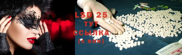 MESCALINE Майский