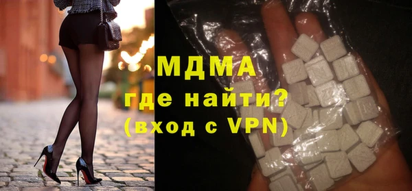 кокаин премиум Магадан
