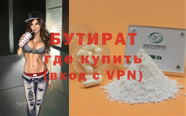 мескалин Абдулино