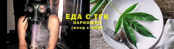 а пвп мука Сосновый Бор