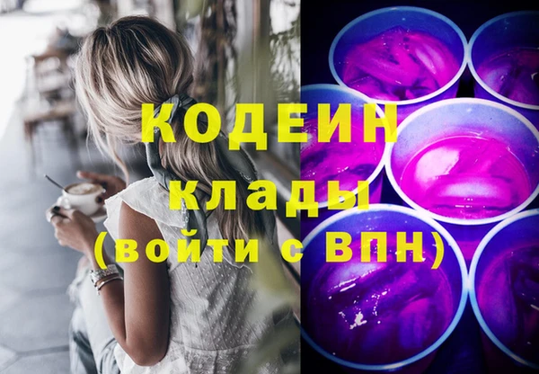соль курить ск Магас