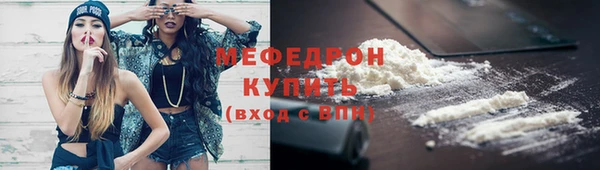 MESCALINE Майский