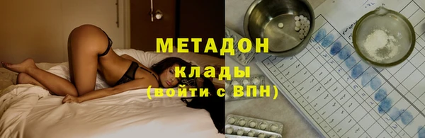 кокаин премиум Магадан