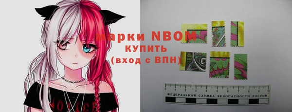первитин Кострома