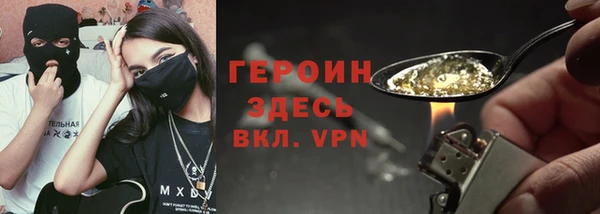 кокаин премиум Магадан