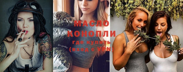 кристаллы Лиски