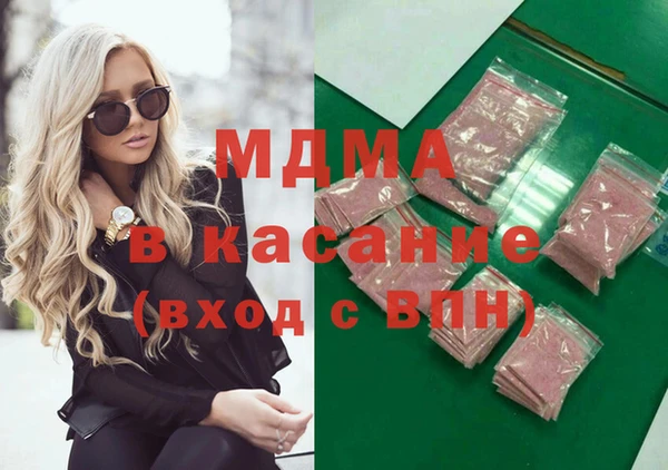 соль курить ск Магас