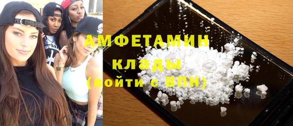 кристаллы Нижневартовск