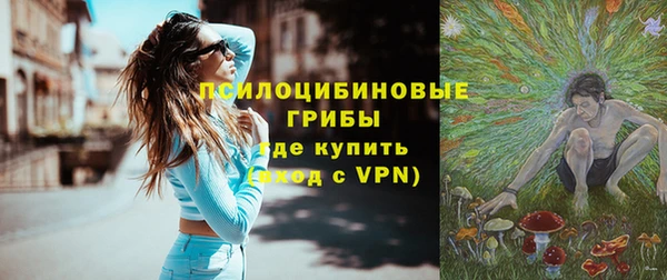MESCALINE Майский