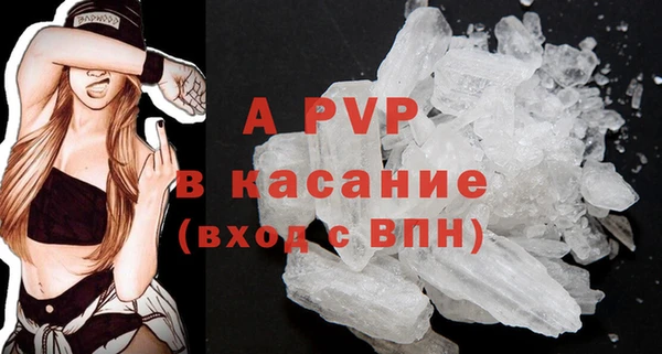 соль курить ск Магас