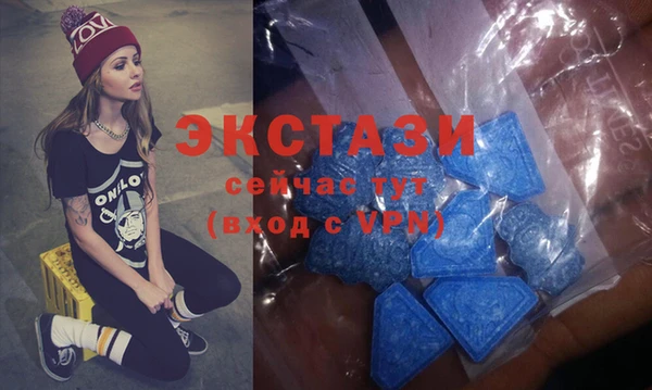 мяу мяу кристалл Липки