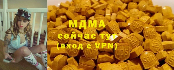 кокаин премиум Магадан