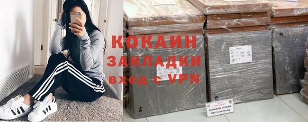 кокаин премиум Магадан