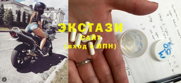 мефедрон Абаза