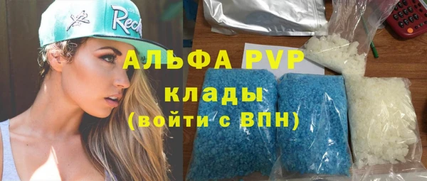соль курить ск Магас