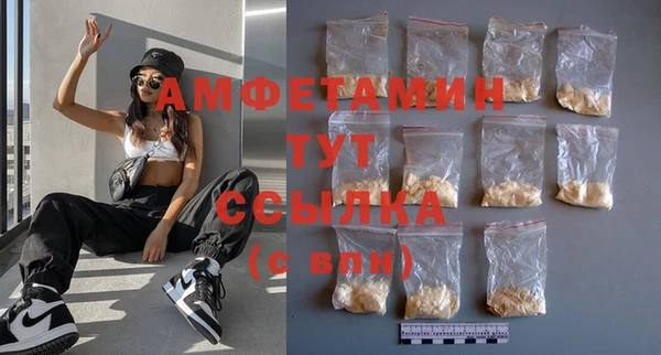 эйфоретик Сосновка