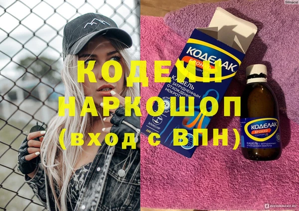 МДМА Сосновоборск