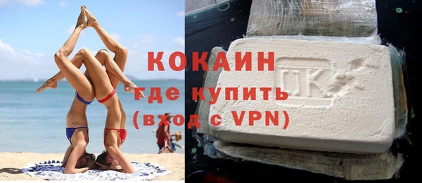 кокаин премиум Магадан