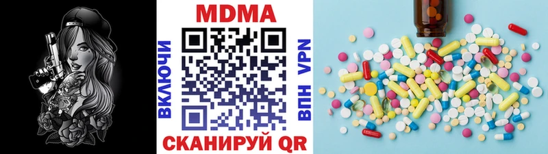 МДМА кристаллы  Сухиничи 