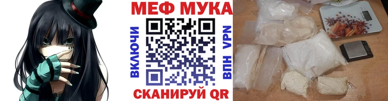 купить  сайты  Сухиничи  Мефедрон VHQ 