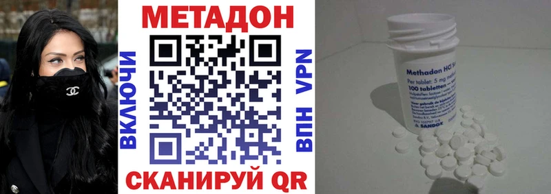 МЕТАДОН VHQ  цены наркотик  Сухиничи 