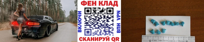 хочу наркоту  Сухиничи  Метамфетамин кристалл 