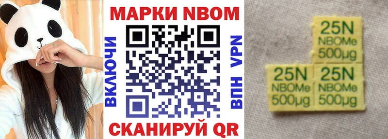 Наркотические марки 1500мкг  Сухиничи 